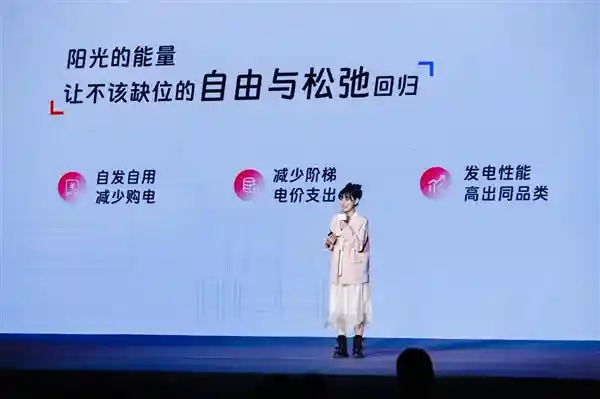 阳光新能源强势进军高端别墅绿色能源市场