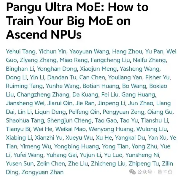 [告别NVIDIA！华为昇腾NPU成功运行准万亿参数巨量模型]