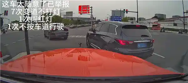豪车车主举报前车五分钟内9次违法，结局亮了：全盘采纳！