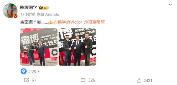 小鹏法务出击：揭秘自媒体拍新车 breaches 保密协议，追责行动正式开启！