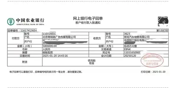 小鹏法务出击：揭秘自媒体拍新车 breaches 保密协议，追责行动正式开启！