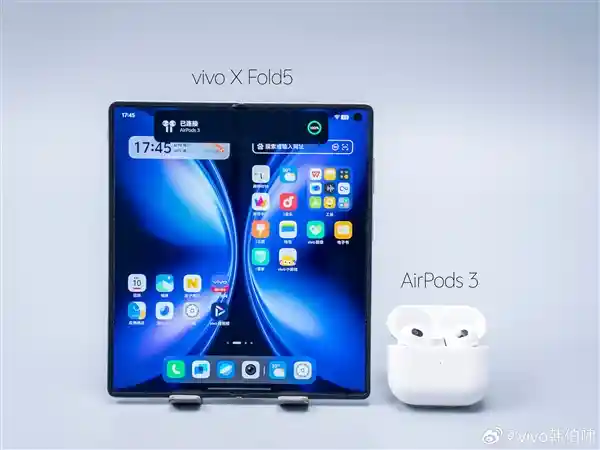 [vivo X Fold5真机曝光：史上最轻折叠屏，三款配色演绎全新可能]