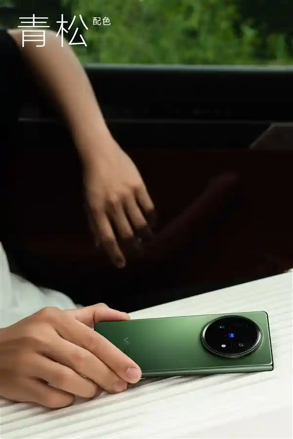 折叠屏新王者！vivo X Fold5六大首发、四大最强亮点揭秘
