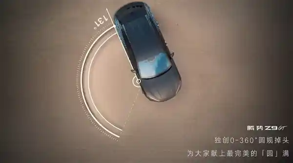 赵长江回应轮胎磨损质疑：圆规掉头仅0.05毫米，这项技术炫酷又实用！