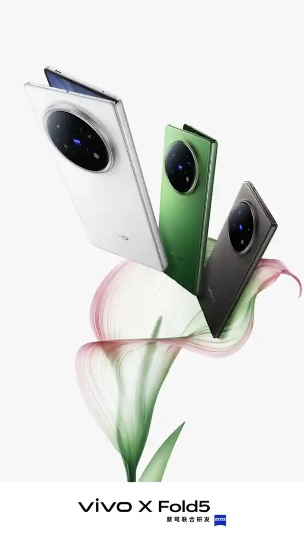 [vivo X Fold5重磅发布：苹果用户也能轻松拥有的全能折叠旗舰]