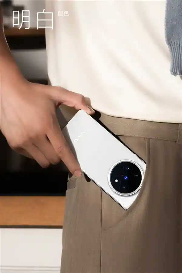 [vivo X Fold5重磅发布：苹果用户也能轻松拥有的全能折叠旗舰]