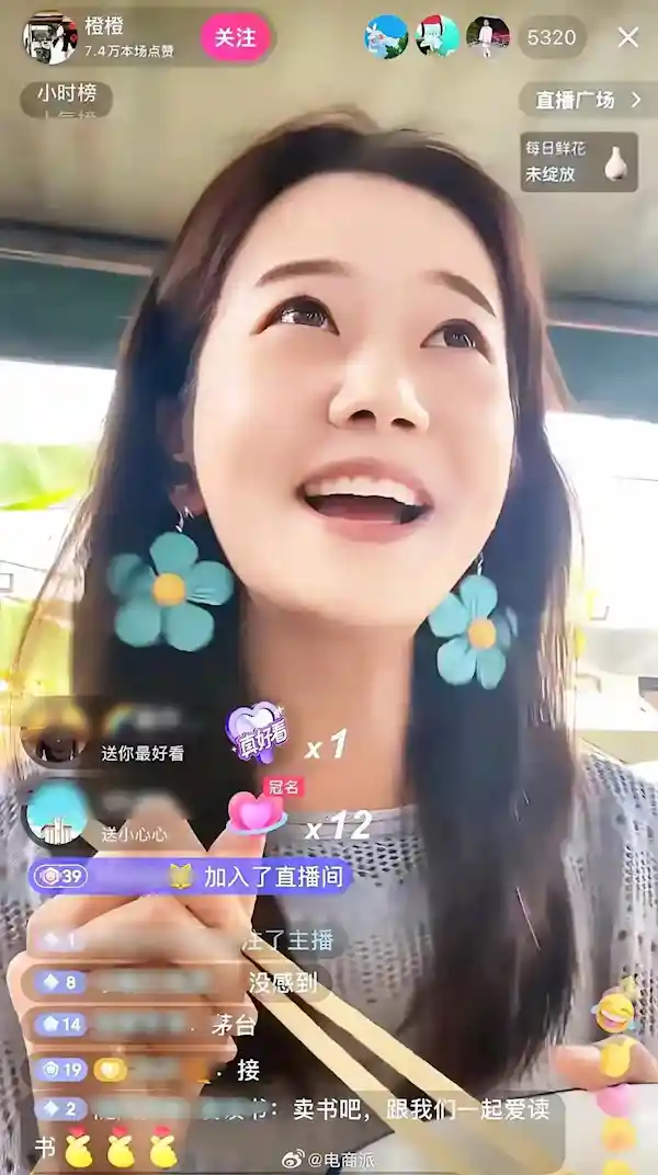 长公主橙橙重返学而思直播间，昔日顶流IP的归来之路