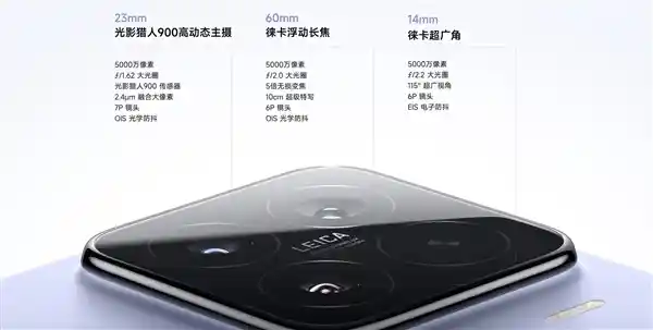 《搭载全新骁龙8 Elite 2处理器！小米16重磅配置全面曝光》