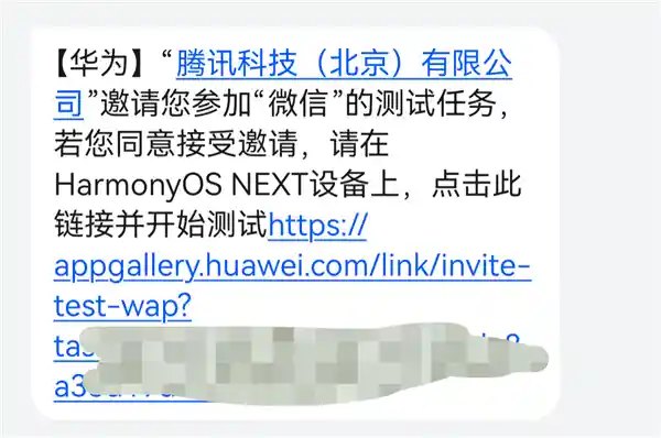 鸿蒙版微信亮相桌面级体验远超手机端！
