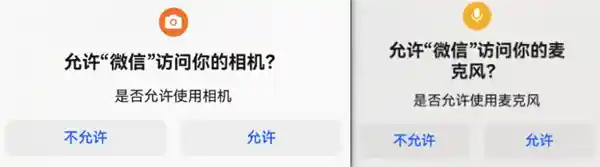 鸿蒙版微信亮相桌面级体验远超手机端！
