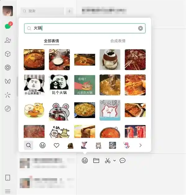 鸿蒙版微信亮相桌面级体验远超手机端！