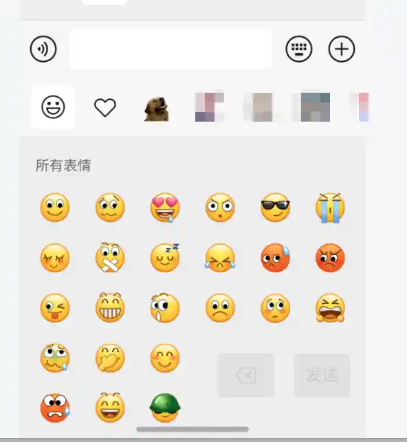 鸿蒙版微信亮相桌面级体验远超手机端！