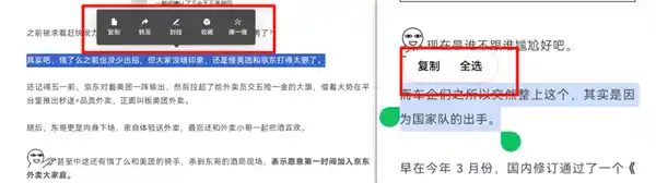 鸿蒙版微信亮相桌面级体验远超手机端！