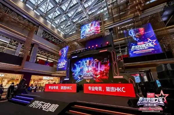 《HKC京东超体震撼入驻！MiniLED与OLED旗舰显示器集体亮相，开启线下电竞新纪元》