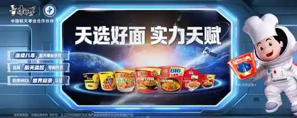康师傅的价值革新：一场深挖未来的创新之战
