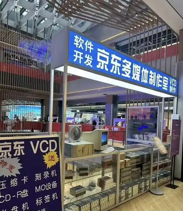 《三尺柜台再起航：刘强东的创业起点重现江湖》