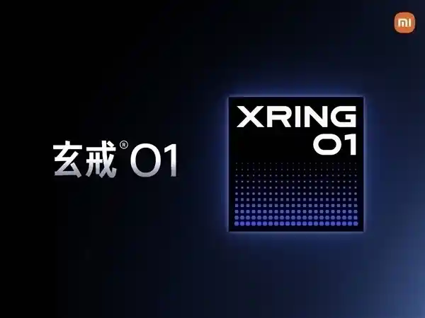 [全新升级！小米玄戒O1平板震撼亮相]