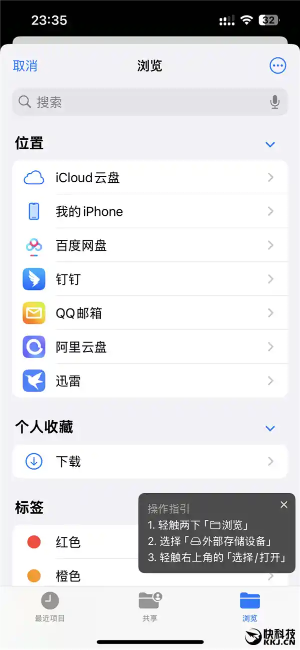 《微信重大革新！聊天记录实现自动备份，支持U盘、SSD随意选》