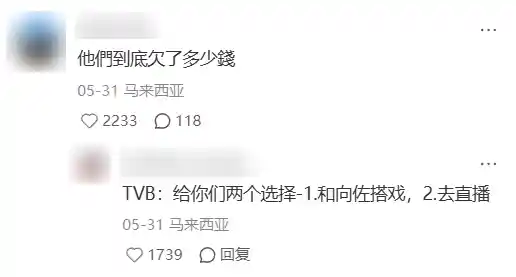 《港星扎堆北上：揭秘抽象背后的新玩法》