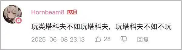 《危机四伏：当搜打撤包围成为日常》