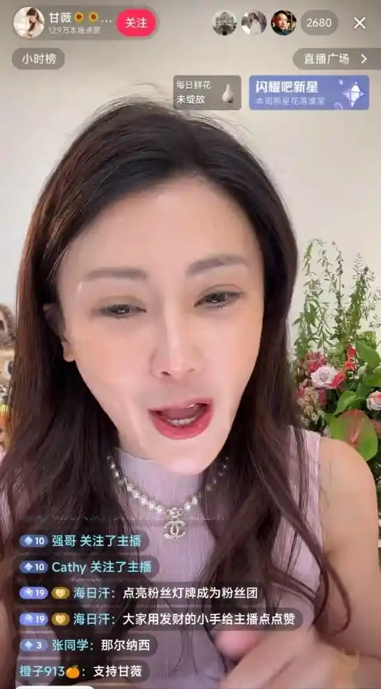 甘薇坦言与贾跃亭8年未见：抚养费需待债务还清再谈