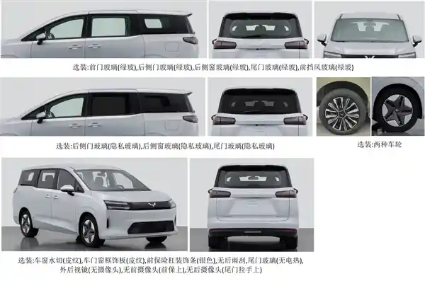 五菱全新MPV星光730惊艳亮相：侧滑门+三种动力，重塑家用神车典范