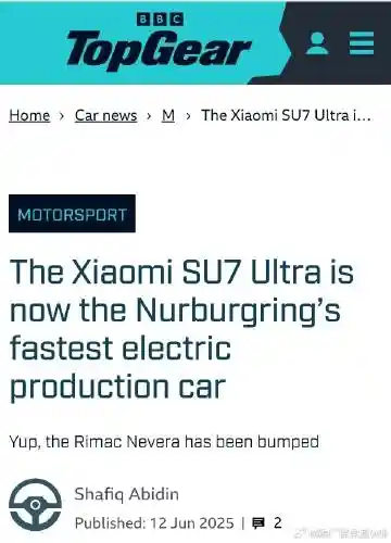 小米SU7 Ultra刷新纽北纪录获国际权威媒体TopGear点赞，雷军激动发声