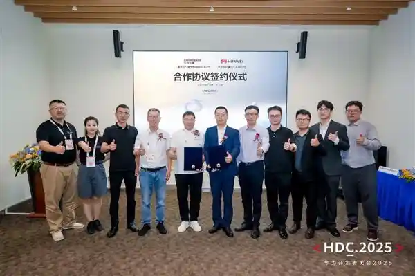[无问芯穹携手华为云共建异构算力新生态：开启未来计算新篇章]