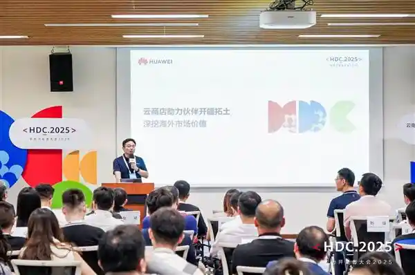 全球商机触手可及 云商店引领跨境贸易智能新纪元