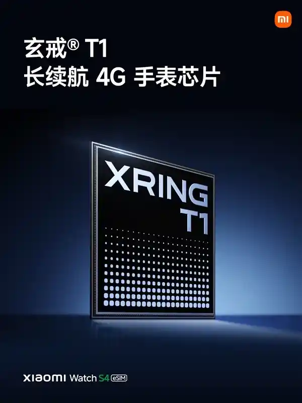 小米手表S4 41mm震撼登场：玄戒芯片引领智能穿戴新纪元