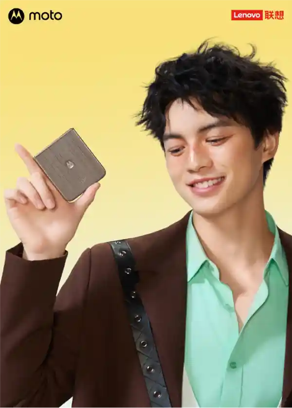 学生党专属福利：联想moto razr 60系列暑期限时9折，性能颜值双在线