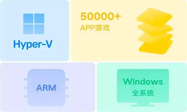 应用宝电脑版5.0重磅升级：稳定性飙升至99%，卡顿减少一半