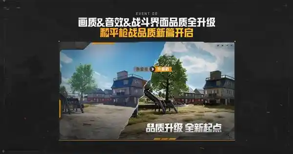 应用宝电脑版5.0重磅升级：稳定性飙升至99%，卡顿减少一半