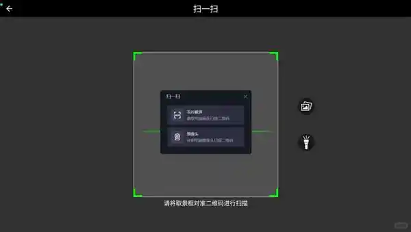 应用宝电脑版5.0重磅升级：稳定性飙升至99%，卡顿减少一半