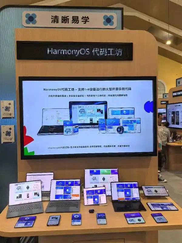 学、练、升三阶贯通，鸿蒙全新开发体系引爆HDC2025