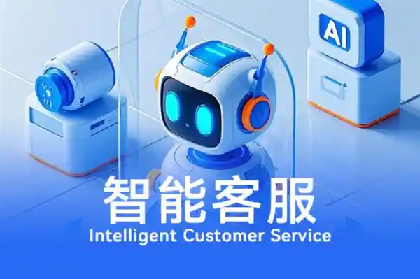 智能知识库赋能企业运营，轻帆云ITSM引领服务价值新变革