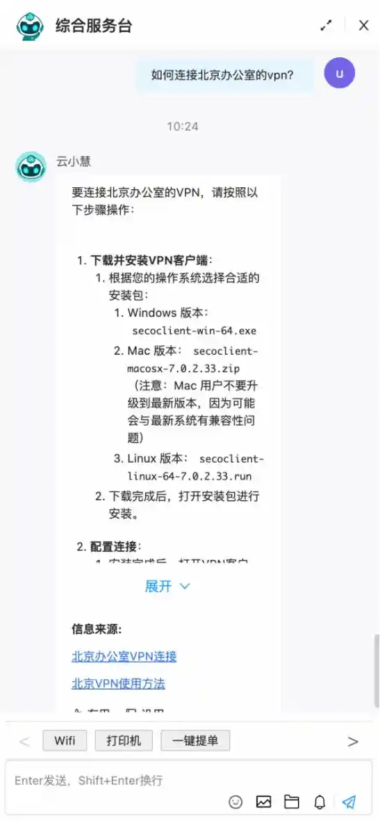 智能知识库赋能企业运营，轻帆云ITSM引领服务价值新变革