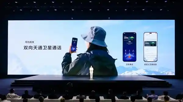 千元机首配天通卫星通信！中国电信麦芒40开启免费一年新体验