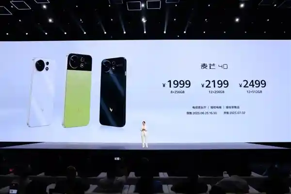 千元机首配天通卫星通信！中国电信麦芒40开启免费一年新体验