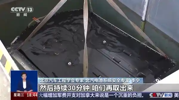 雨天开新能源车不惧水？专家：IP67防护，触电谣言不攻自破