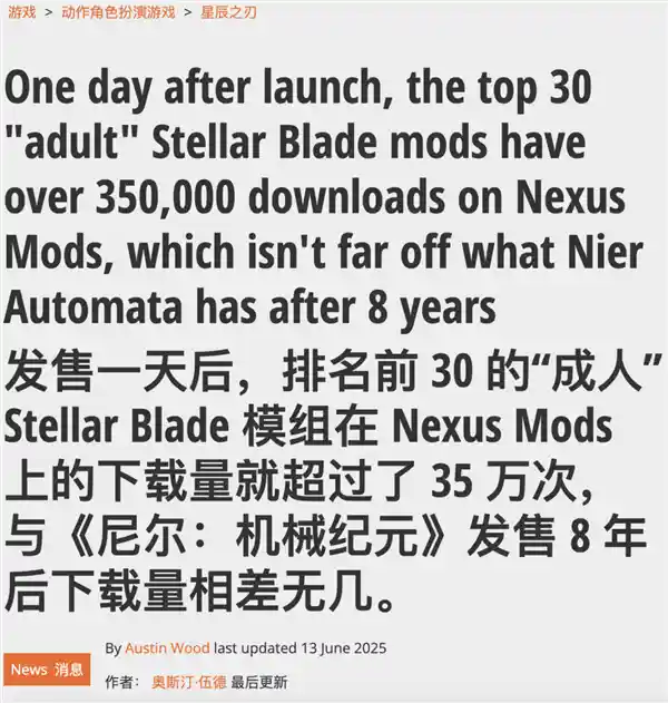 靠热爱坚持24年的传奇网站，终被资本击垮