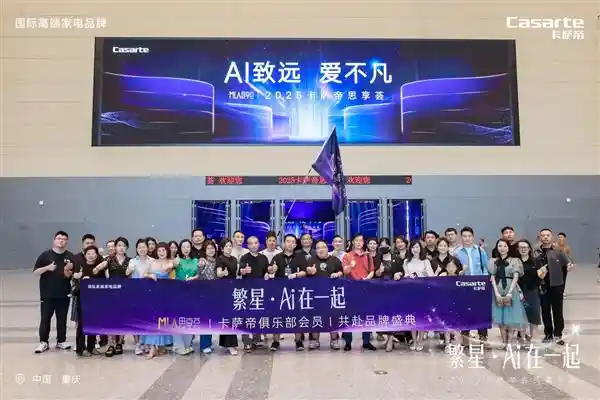 卡萨帝复购率超30%却鲜有人知，背后真相令人意外