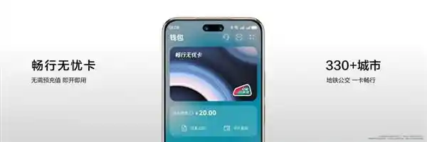 小艺高考Agent上线：智能志愿填报引领新趋势