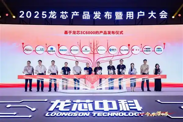龙芯3C6000震撼发布：48核齐发，超越三代至强只是起点