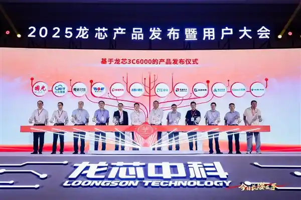 龙芯3C6000震撼发布：48核齐发，超越三代至强只是起点