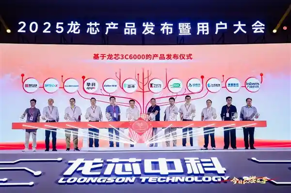 龙芯3C6000震撼发布：48核齐发，超越三代至强只是起点