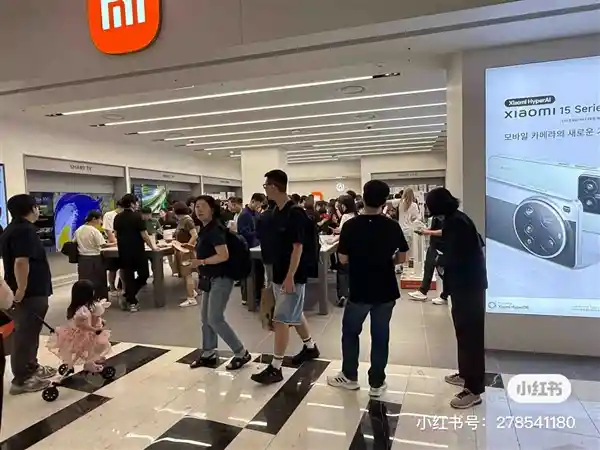 小米韩国首店引爆热潮！小米之家盛大开业人潮涌动