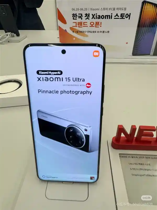 小米韩国首店引爆热潮！小米之家盛大开业人潮涌动