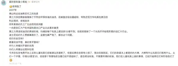 召回超百万台！充电宝品牌暴雷事件让人惊掉下巴
