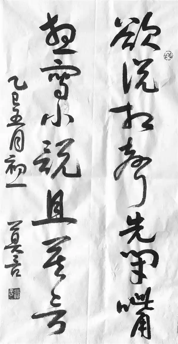 《莫言谈为冯巩取笔名闭嘴：雷军推崇的背后其实是...》